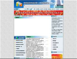 云南省新闻出版局