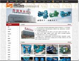 浙江永球科技有限公司