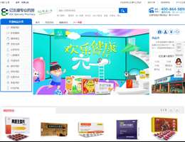 亿生康网上药店