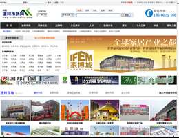 建材市场网