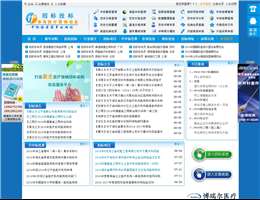 医疗器械招标网