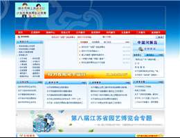 中国扬中门户网站