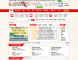 公务员考试论坛