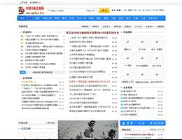 中国书画交易网