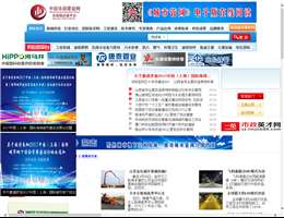 中国市政建设网