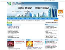 中国金融理财网