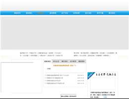 济南青华不孕不育医院