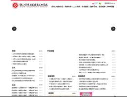 浙江纺织服装职业技术学院