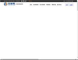 众金所互联网理财