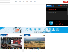 郑州人民广播电台