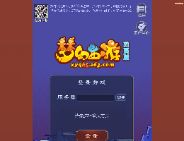 网页版梦幻西游