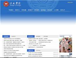 福州大学阳光学院